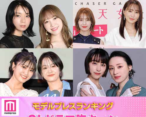 読者が選ぶ「GLドラマ胸キュンキスシーン」トップ10を発表【モデルプレスランキング】