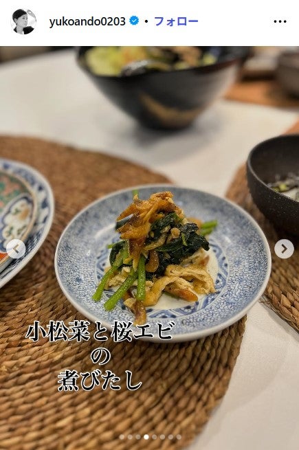 安藤優子Instagramより