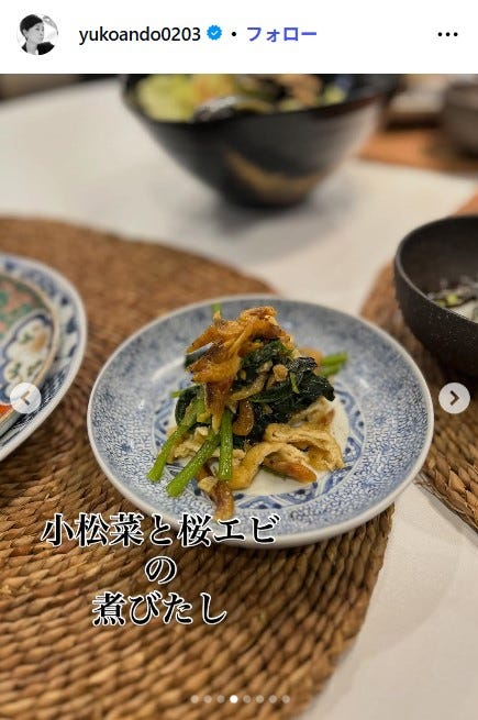 安藤優子Instagramより
