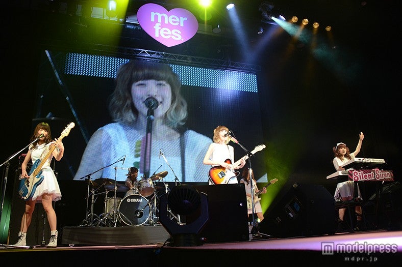 Silent Siren