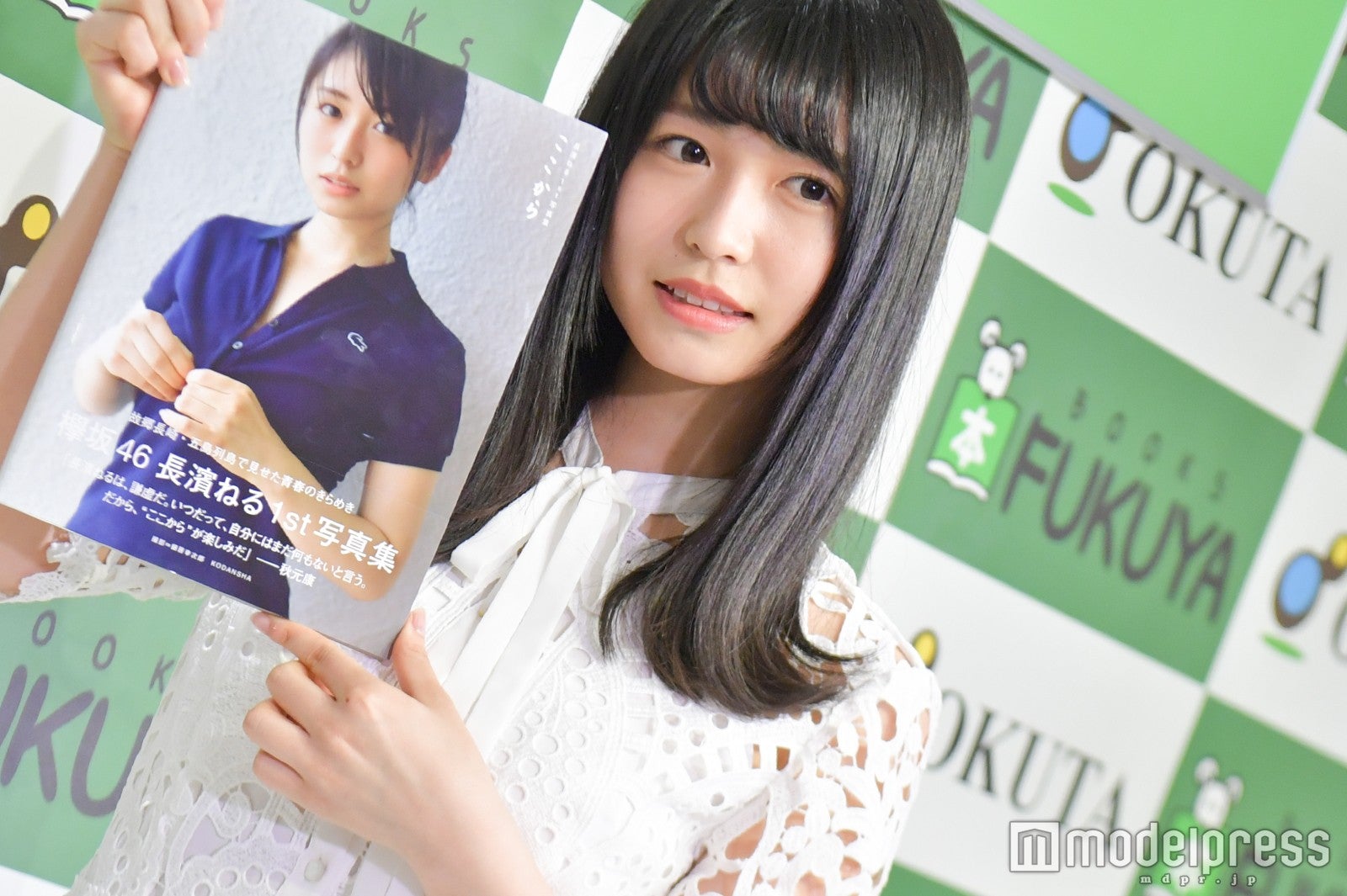 長濱ねる（C）モデルプレス