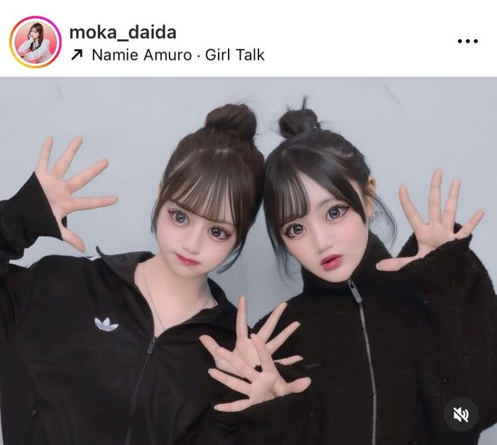 (左から)代田萌花、妹のにいな/代田萌花Instagramより