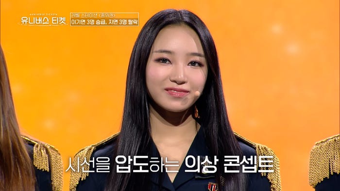 チョン・ジニョン(C)SBS