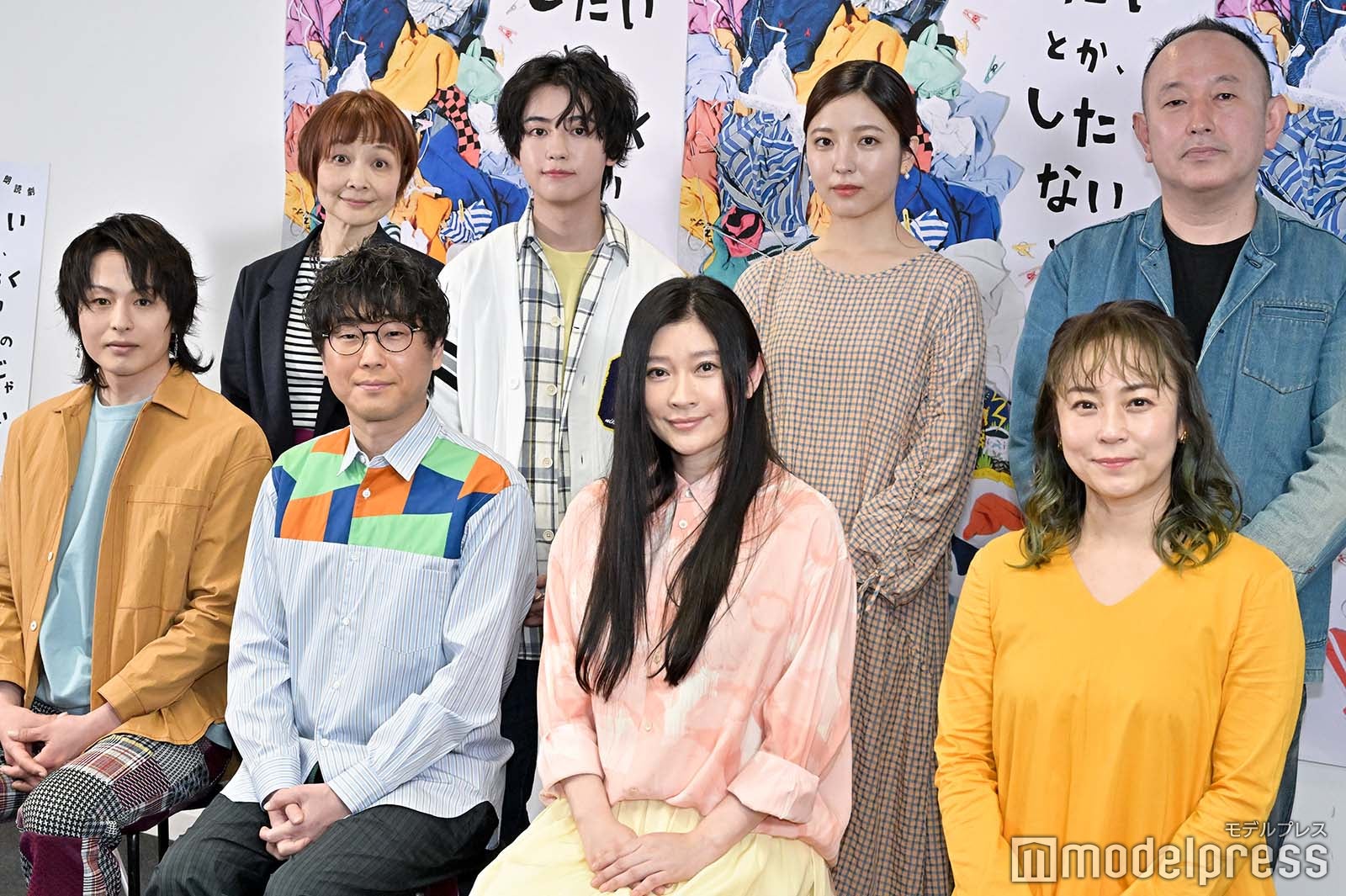 （前列左から）荒木宏文、山崎樹範、篠原涼子、佐藤仁美、（後列左から）新井友香氏、ゆうたろう、早川聖来、足立紳氏（C）モデルプレス