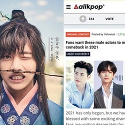 防弾少年団v 21年度にドラマでカムバックしてほしい俳優 に選定 モデルプレス