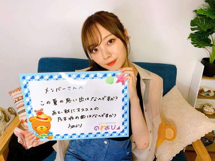 梅澤美波 (提供写真)