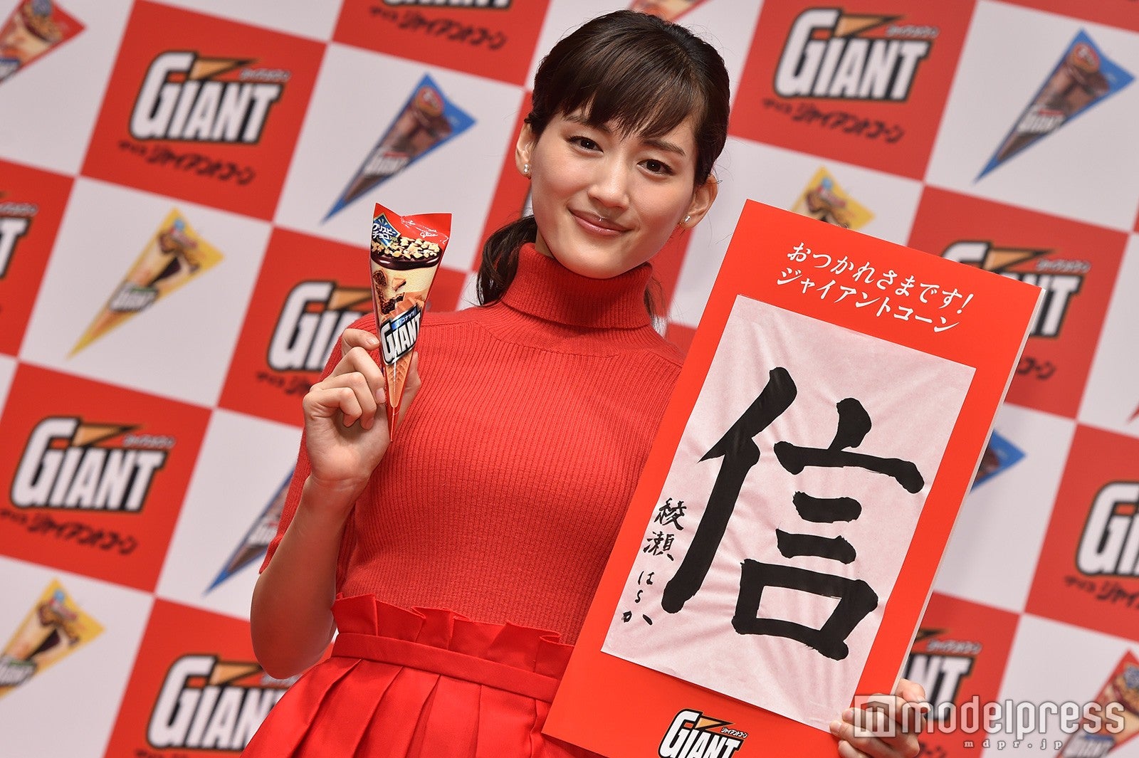 綾瀬はるか（C）モデルプレス