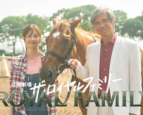 佐藤浩市、主人公・妻夫木聡に大きな影響与える馬主役に 松本若菜は日曜劇場初出演【ザ・ロイヤルファミリー】