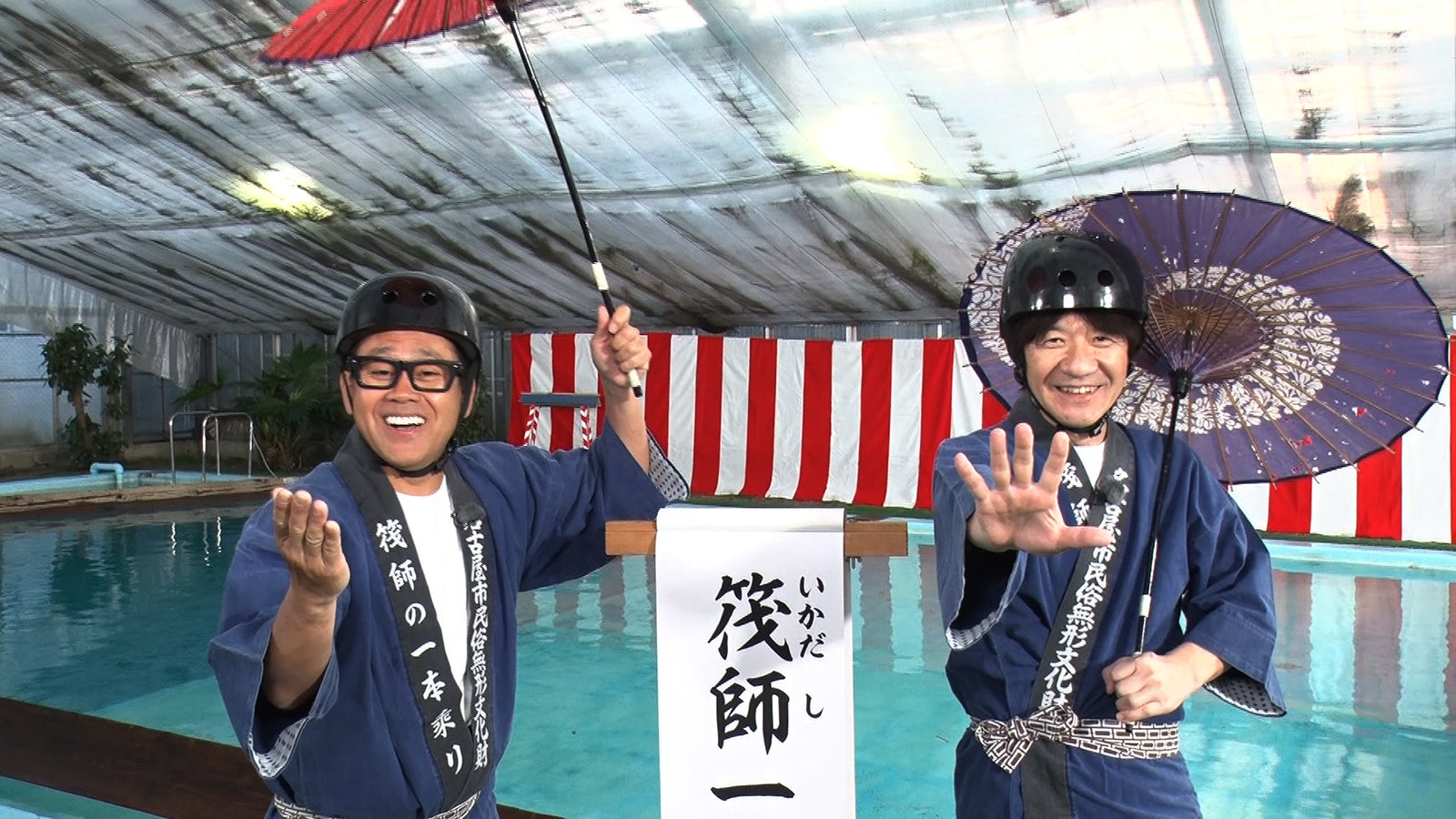 宮川大輔、内村光良（C）日本テレビ