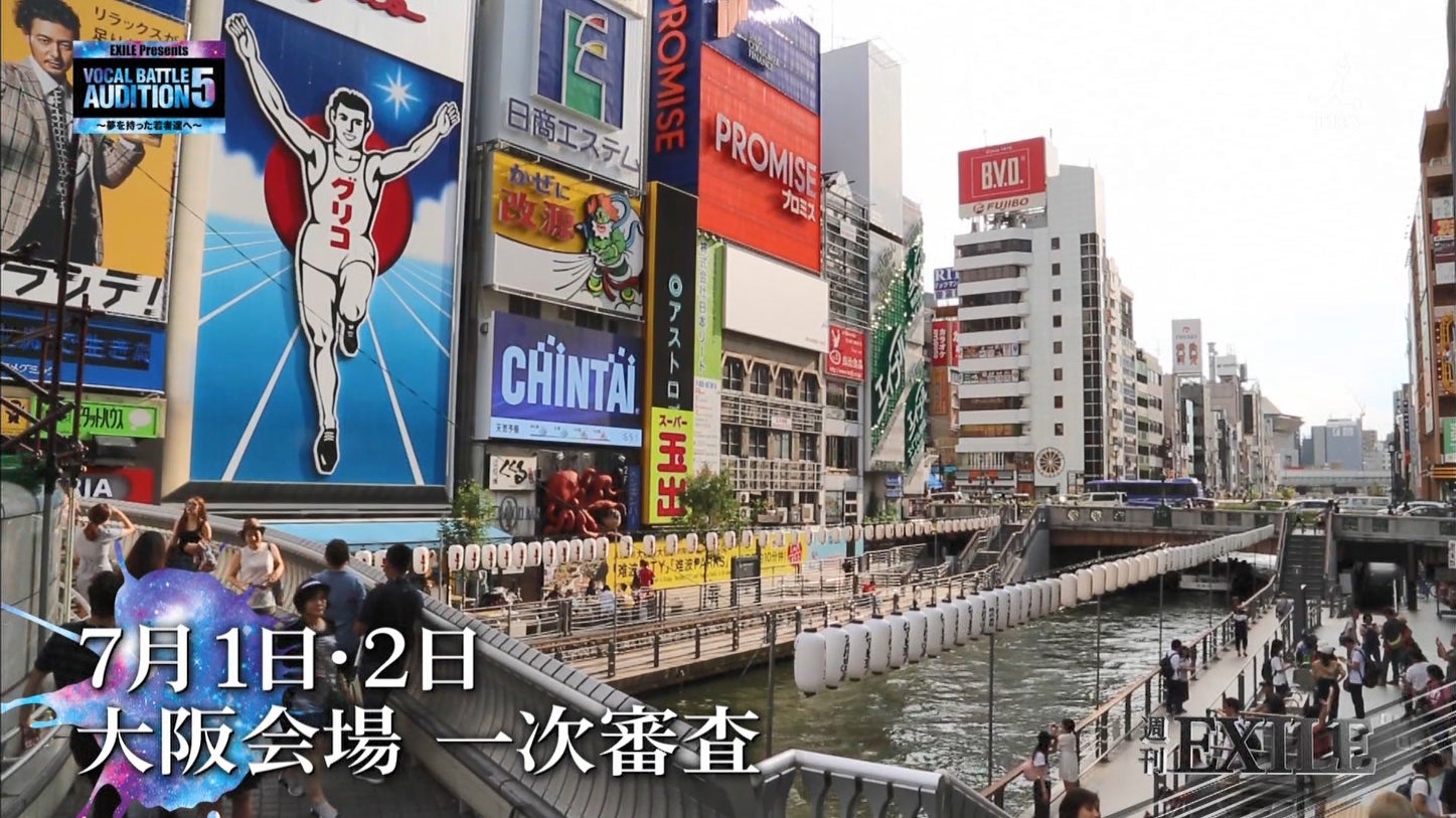 Vocal Battle Audition5 海外からの挑戦者も 佐藤大樹 初参加 の感想は 7月1 2日一次審査 大阪 モデルプレス