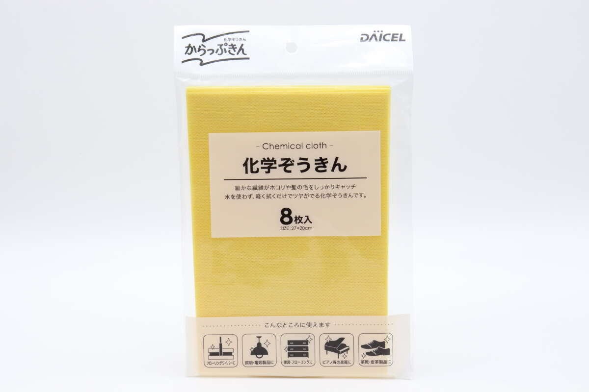 化学ぞうきん　からっぷきん　パッケージ
