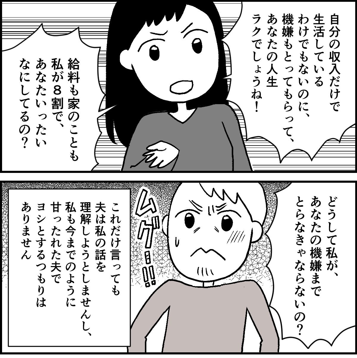 4-1-1
