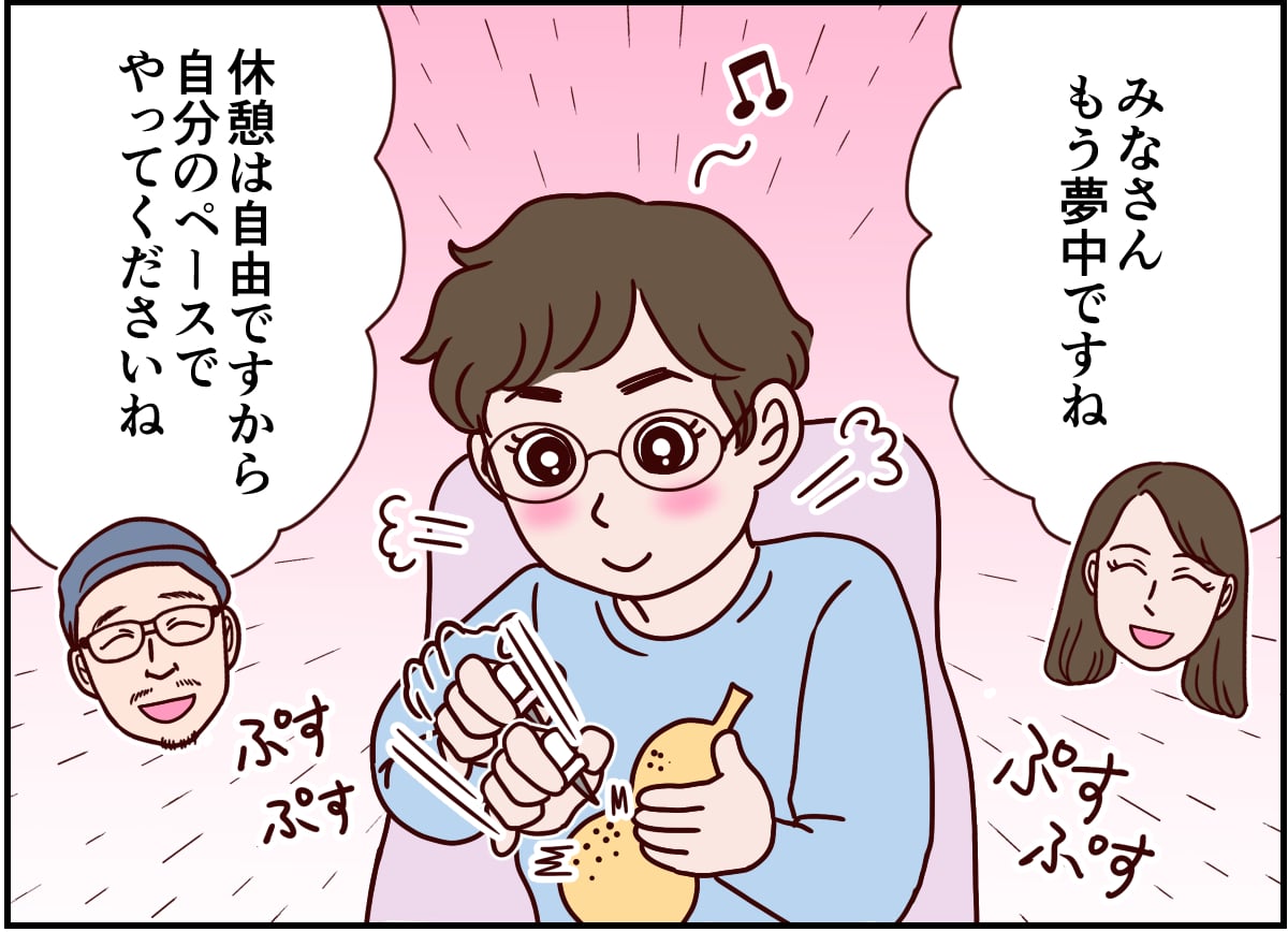 【三ツ矢青空たすき】親子で夢中になっちゃう「ひょうたんランプ作り」をオンラインで体験！！後編