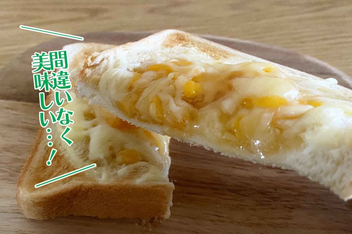 業務スーパー「シュンドルボンの雫」