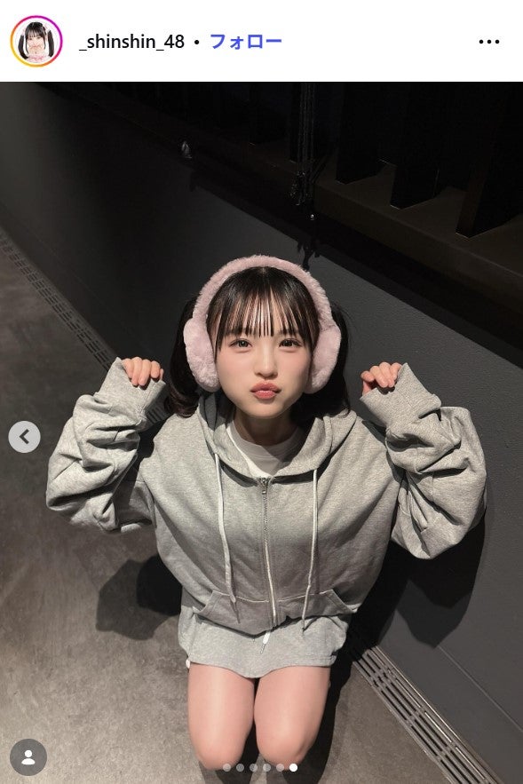 新澤菜央Instagramより