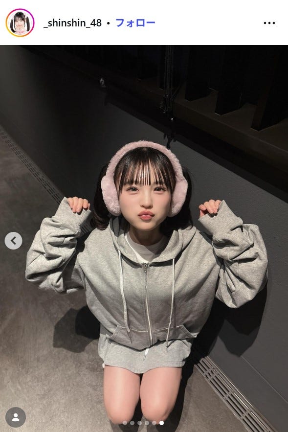 新澤菜央Instagramより