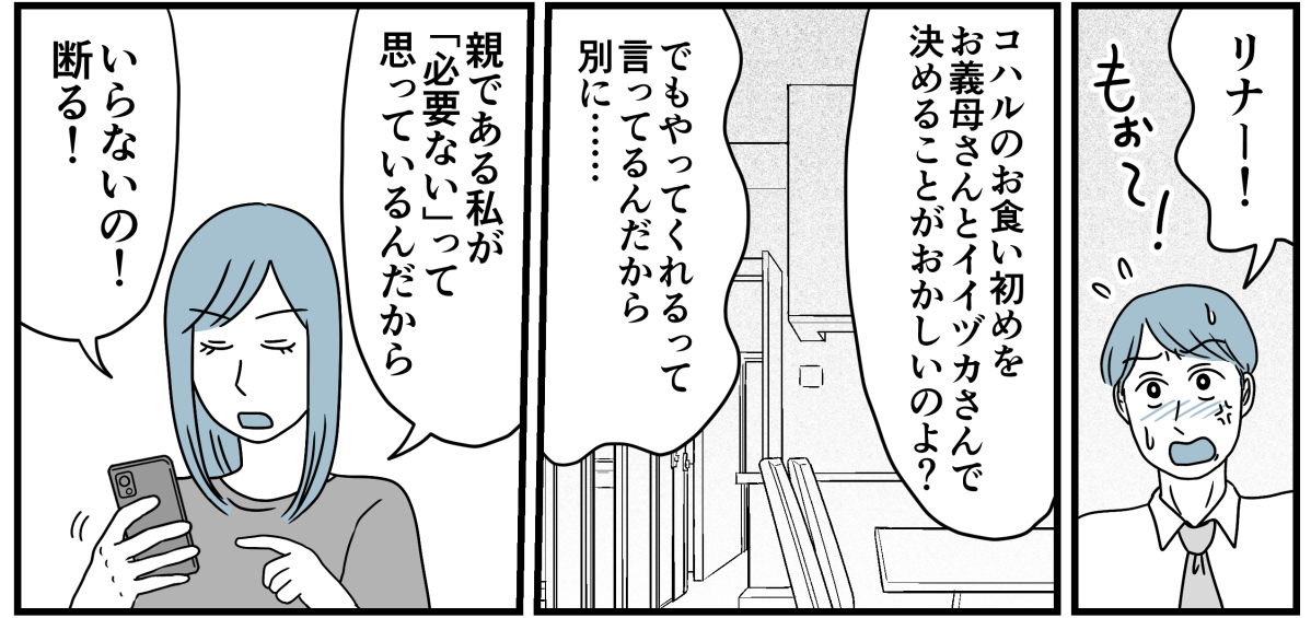 9_2_3