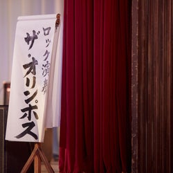 ジャニーズJr.“SixTONES”松村北斗、ロックバンドのボーカルに Hey! Say! JUMP知念侑李と対決<坂道のアポロン>