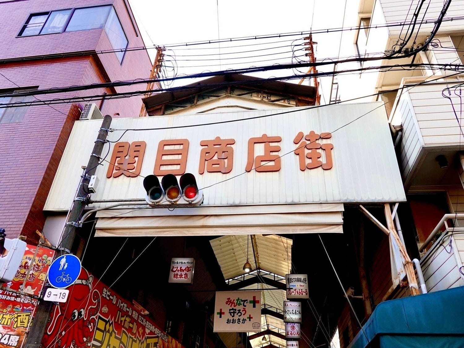 大阪市24区で「治安がいい」と思うエリアは? 2位は「北区」、では1位は?【2026年最新】