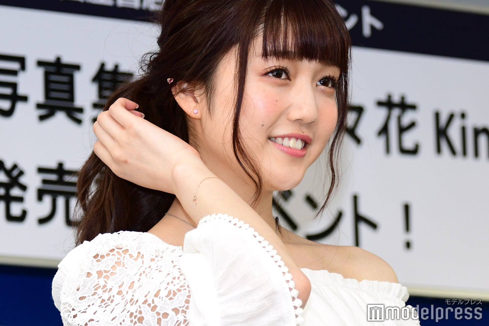 松川菜々花（C）モデルプレス