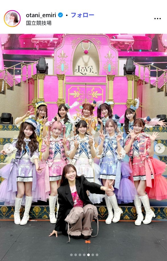 大谷映美里Instagramより