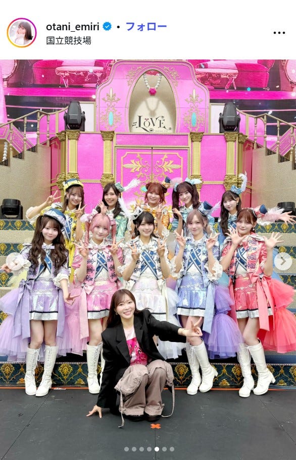 大谷映美里Instagramより