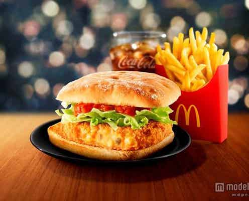 マクドナルド、贅沢な新バーガー登場