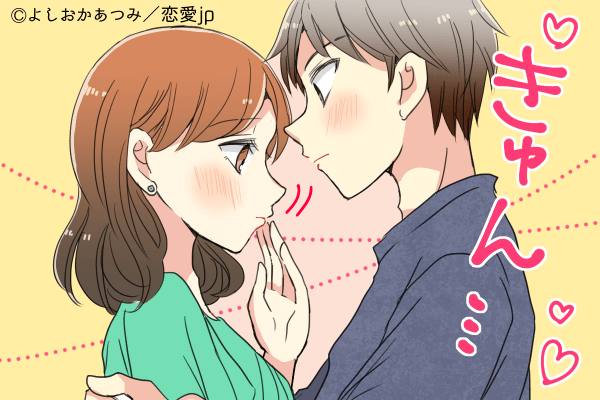 男が何度もしたくなる 女子のキス後の仕草 って キュンキュンするう モデルプレス