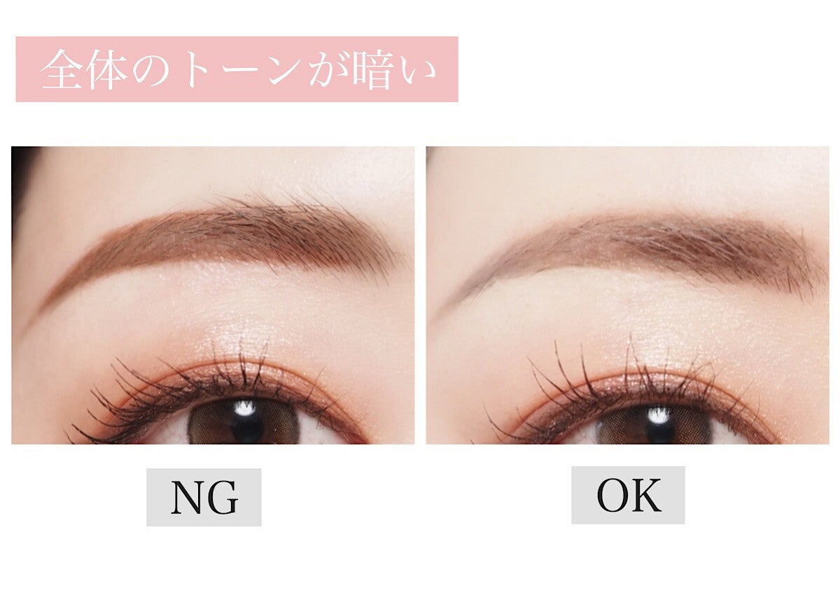 その眉、古見えです！大人が見落としがちな眉のNGポイント