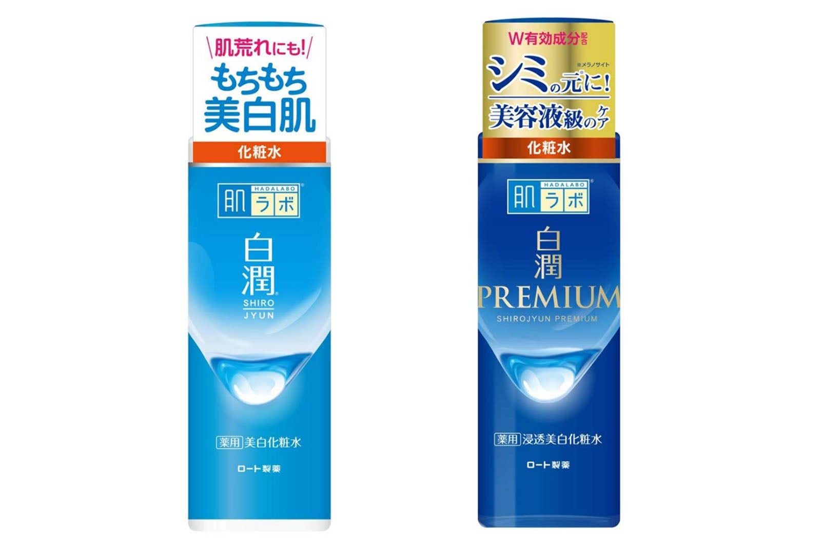肌ラボ 白潤 薬用美白化粧水／白潤プレミアム 薬用浸透美白化粧水（画像提供）