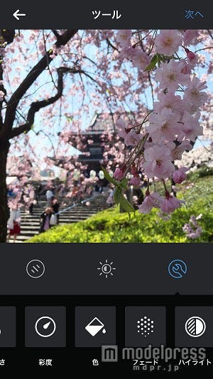 編集ツール画面