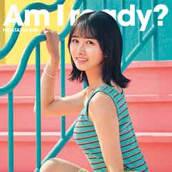 日向坂46 10thシングル「Am I ready？」初回仕様限定盤TYPE-A（提供写真）