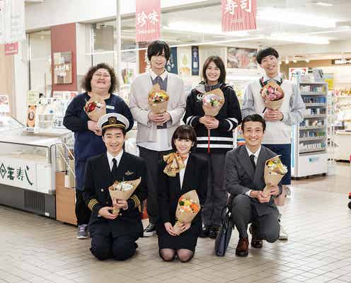 ジャルジャル主演「夢路空港」閉幕 前田敦子・乃木坂46清宮レイら“豪華集合ショット”公開