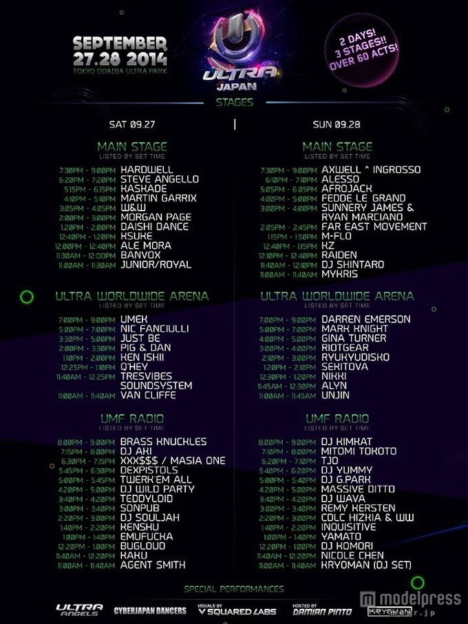 ULTRA JAPAN TIME TABLE