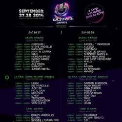 ULTRA JAPAN TIME TABLE