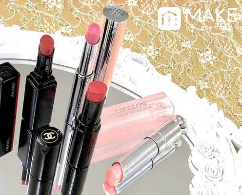 毎日使いたい!高級色つきリップ4選|CHANEL・Dior・GIVENCHY・SHISEIDO