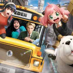 『SPY × FAMILY XR ライド ~オペレーション・ハイパードライブ』キービジュアル/画像提供:ユニバーサル・スタジオ・ジャパン