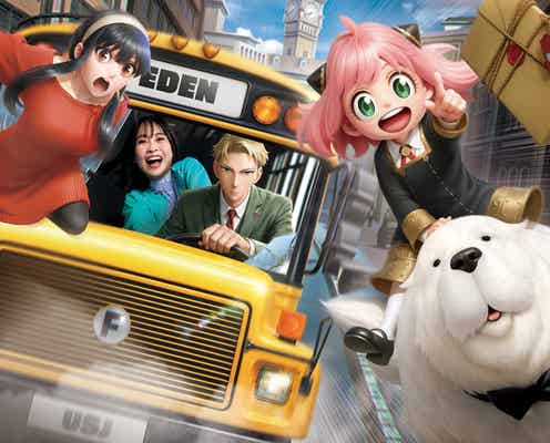 USJ「SPY×FAMILY」作品初のVRコースター化、フォージャー家とスパイミッションに挑む