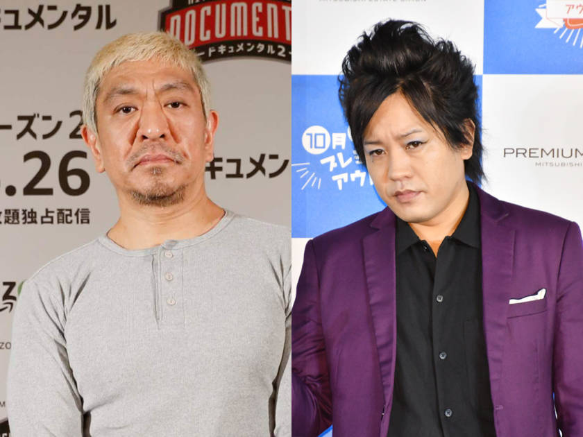 ぺこぱ松陰寺 あれがあったから頑張れた 松本人志からの一言とは まさか モデルプレス