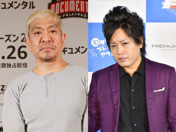 ぺこぱ松陰寺 あれがあったから頑張れた 松本人志からの一言とは まさか モデルプレス ぺこぱ松陰寺 あれがあったから頑張れた 松本人志からの一言とは まさか モデルプレス