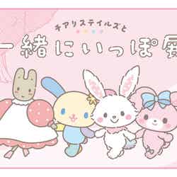 チアリステイルズと一緒にいっぽ展(C)2026 SANRIO CO.,LTD. 著作 株式会社サンリオ