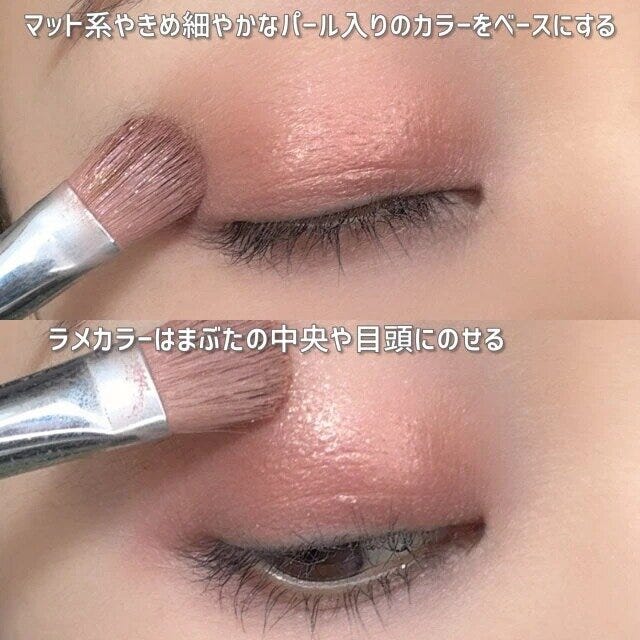 若見えアイメイクアイシャドウ