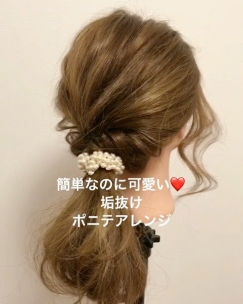 簡単だけど垢抜けるロングヘアのまとめ髪スタイル 不器用さんもコレでおしゃれに モデルプレス 簡単だけど垢抜けるロングヘアのまとめ髪スタイル 不器用さんもコレでおしゃれに モデルプレス
