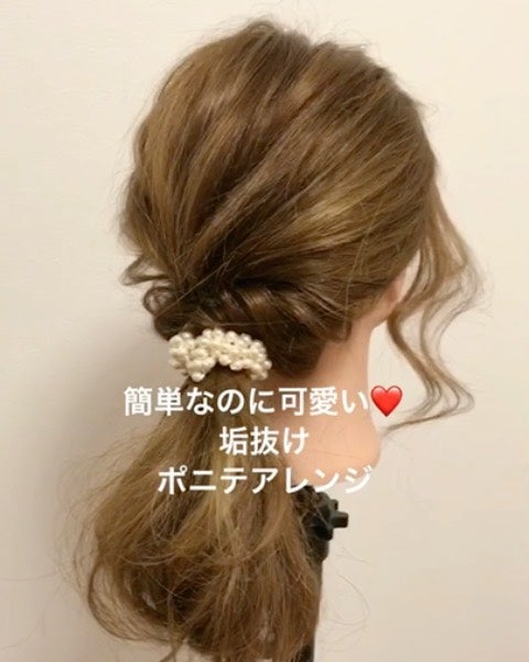 簡単だけど垢抜けるロングヘアのまとめ髪スタイル 不器用さんもコレでおしゃれに モデルプレス