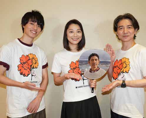 吉岡秀隆&HiHi Jets作間龍斗ら、小池栄子主演「コタツがない家」キャスト発表「24時間テレビ」会場に生出演