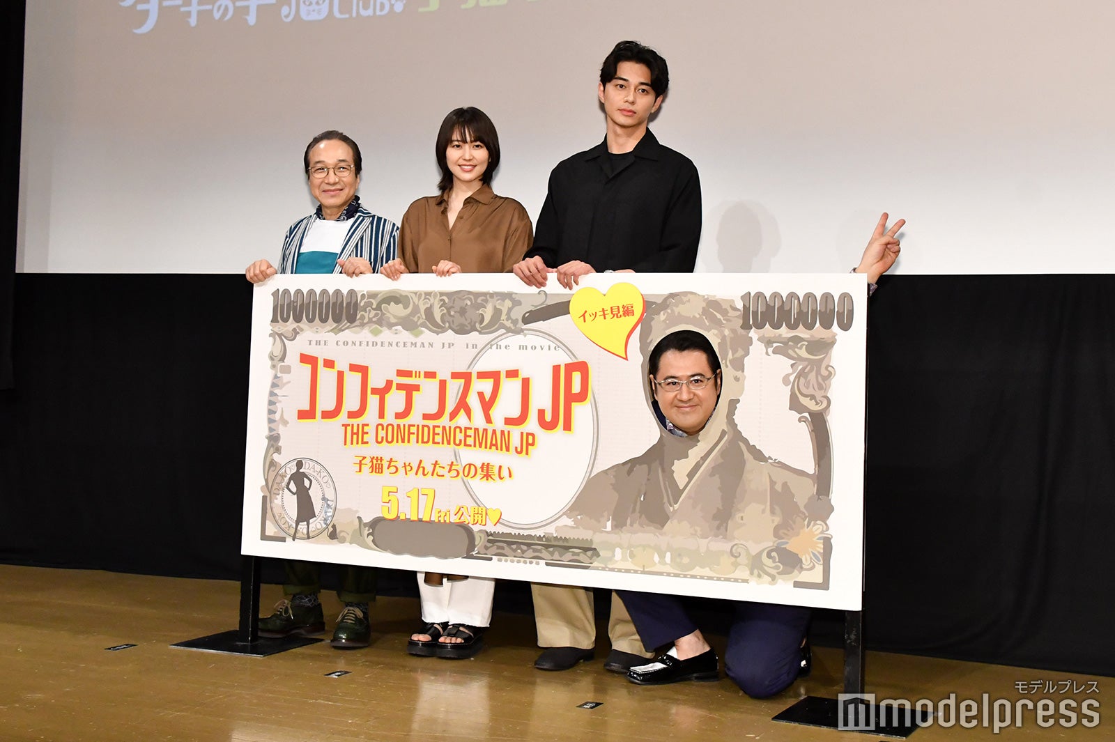 （左から）小日向文世、長澤まさみ、東出昌大、小手伸也 （C）モデルプレス