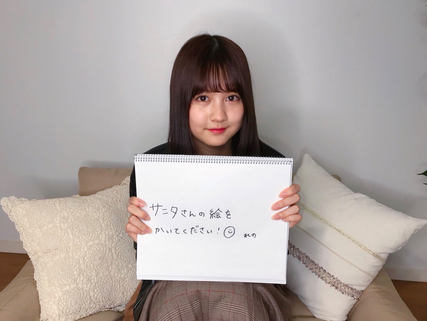 中村麗乃（提供写真）