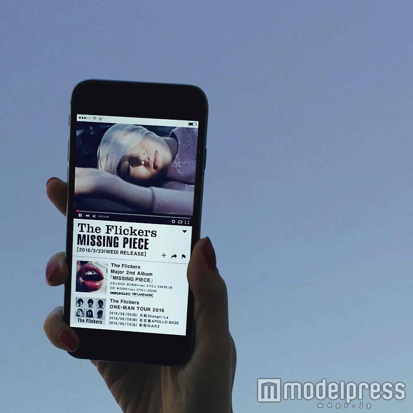 The Flickersの楽曲「new romantics」のミュージックビデオが公開