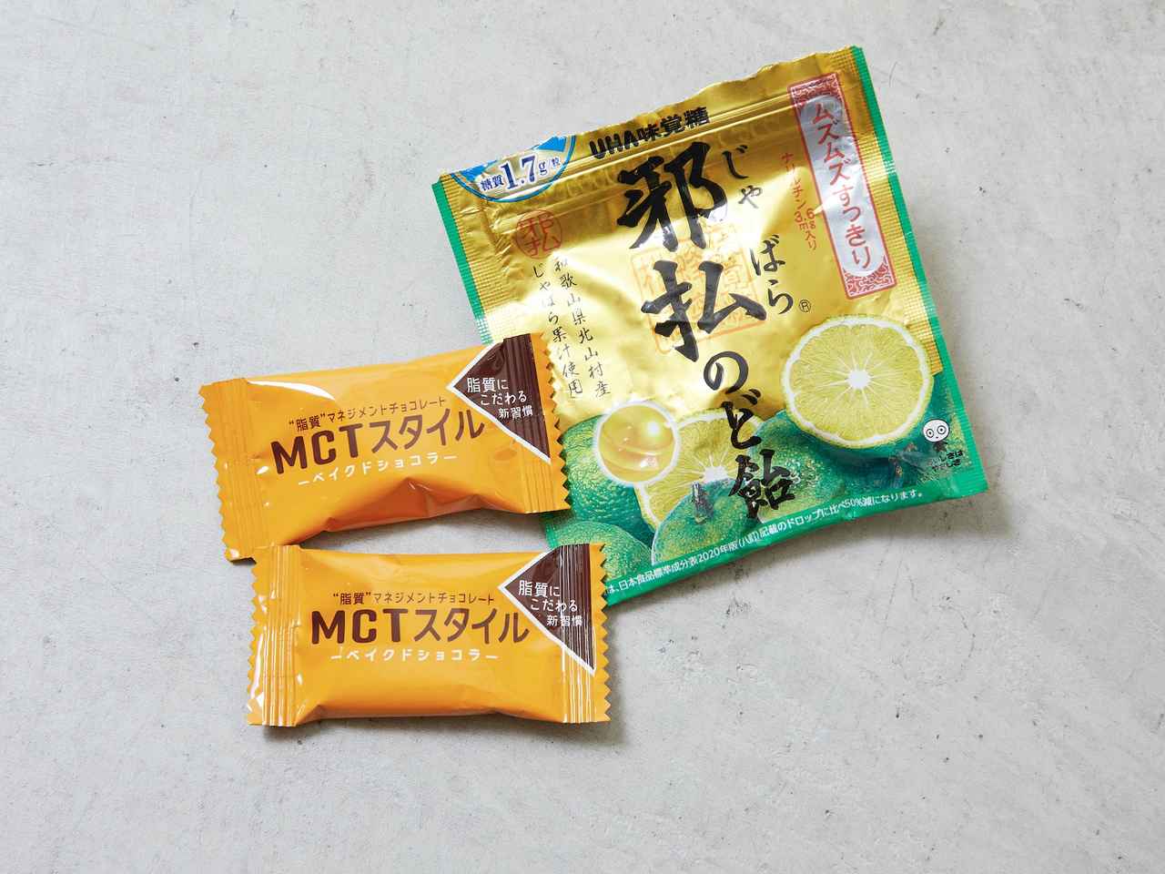 画像: