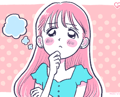 いつも、片思いから恋が進まない「優しくて、いい子」で終わってしまう女性の特徴